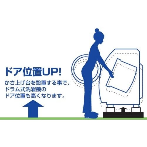 サンエイ SANEI 洗濯機用防振かさ上げ台 PH54130S