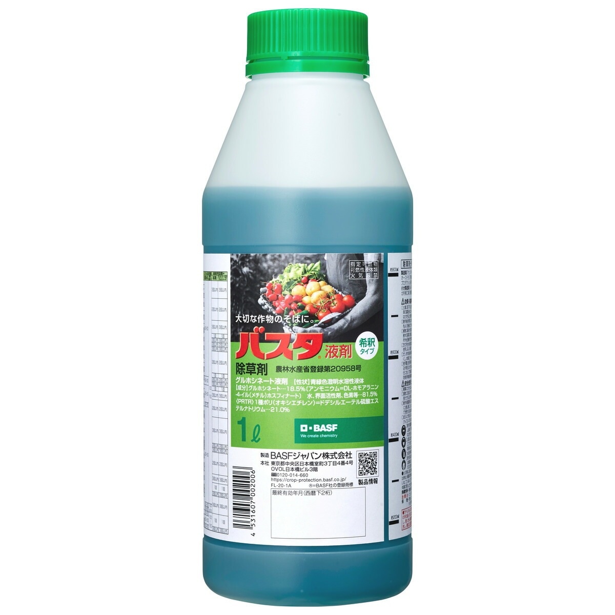 送料無料】バスタ液剤 1L | 農薬・肥料・用土,農業用薬品,除草,農耕地