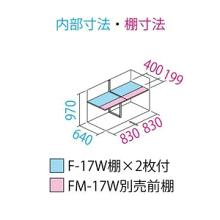 【送料無料】タクボ 小型物置 グランプレステージジャンプ GP-177DFMW ムーンホワイト 全面棚タイプ 【メーカー直送・代引不可・置配不可・配送地域限定】