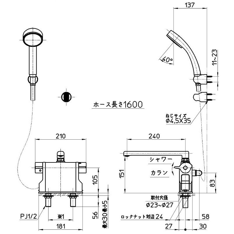 【送料無料】サンエイ SANEI サーモデッキシャワー混合栓 シルバー SK7810-S9L24