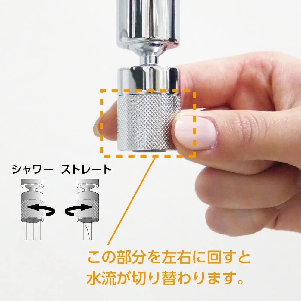 サンエイ SANEI キッチンシャワー PM2540 | 水廻り・水道用品