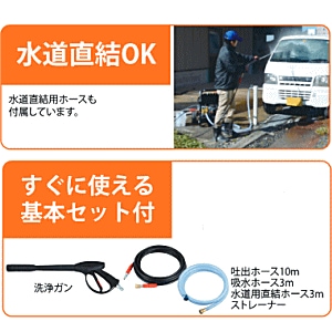 【送料無料】工進 エンジン式高圧洗浄機 JCE-1408U