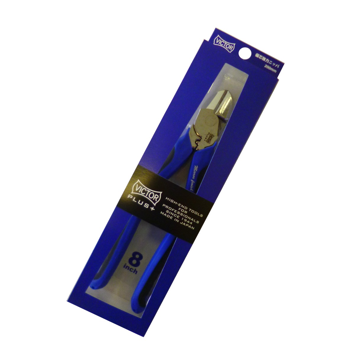 送料無料】ビクター 偏芯強力ニッパ 200mm ZS80-200 | 工具,作業工具