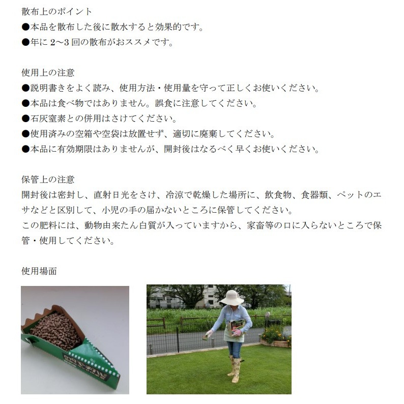 【送料無料】レインボー薬品 シバキーププロ 芝生のサッチ分解剤 2.8kg ×6個 セット販売