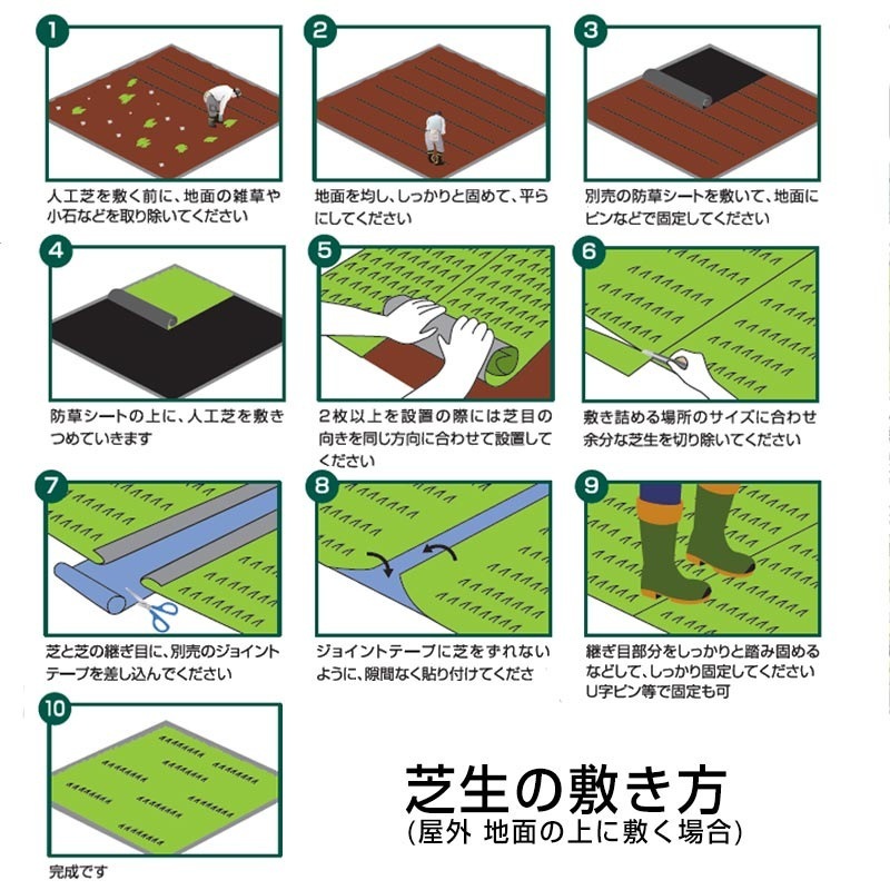 送料無料】リアル人工芝 2m×5m巻 パイル長さ20mm アークランズ 【大型