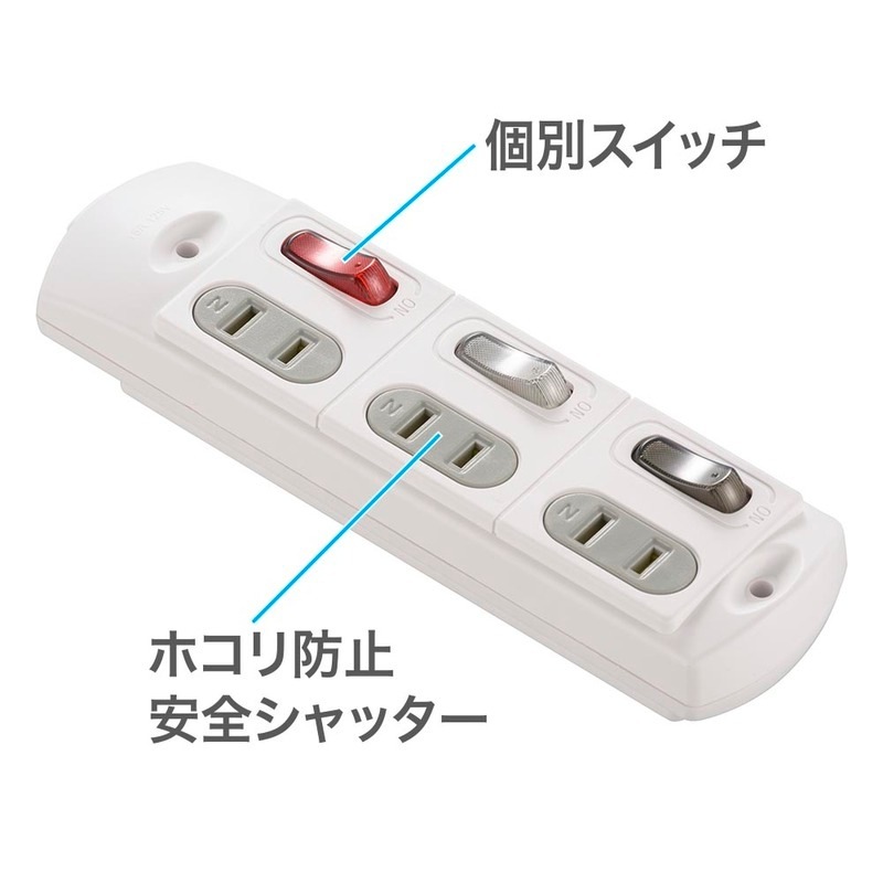 オーム電機 DIYタップ 個別スイッチ付き 3個口 HS-TM3BSWX3-W