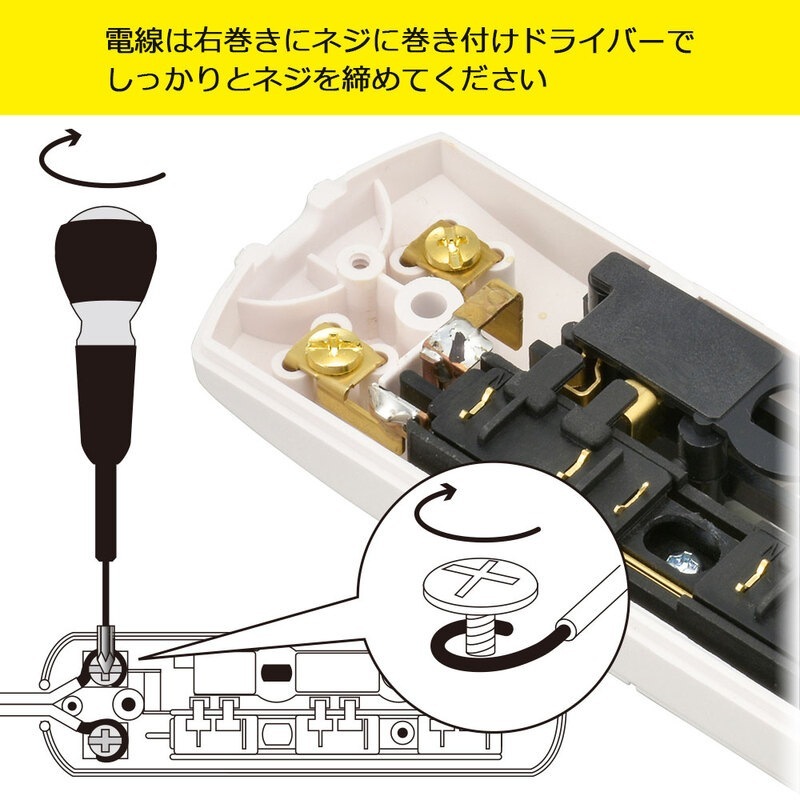 オーム電機 DIYタップ 個別スイッチ付き 3個口 HS-TM3BSWX3-W