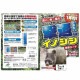 【送料無料】プラスリブ 忌避剤 撃退イノシシ専用 5個入 5m用 忌避剤 害獣対策 防獣