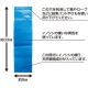【送料無料】プラスリブ 忌避剤 撃退イノシシ専用 5個入 5m用 忌避剤 害獣対策 防獣