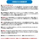 【送料無料】プラスリブ 忌避剤 撃退イノシシ専用 5個入 5m用 忌避剤 害獣対策 防獣