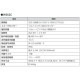 【送料無料】デルカテック 増設用ワイヤレスフルHDカメラ WSS2C DXアンテナ
