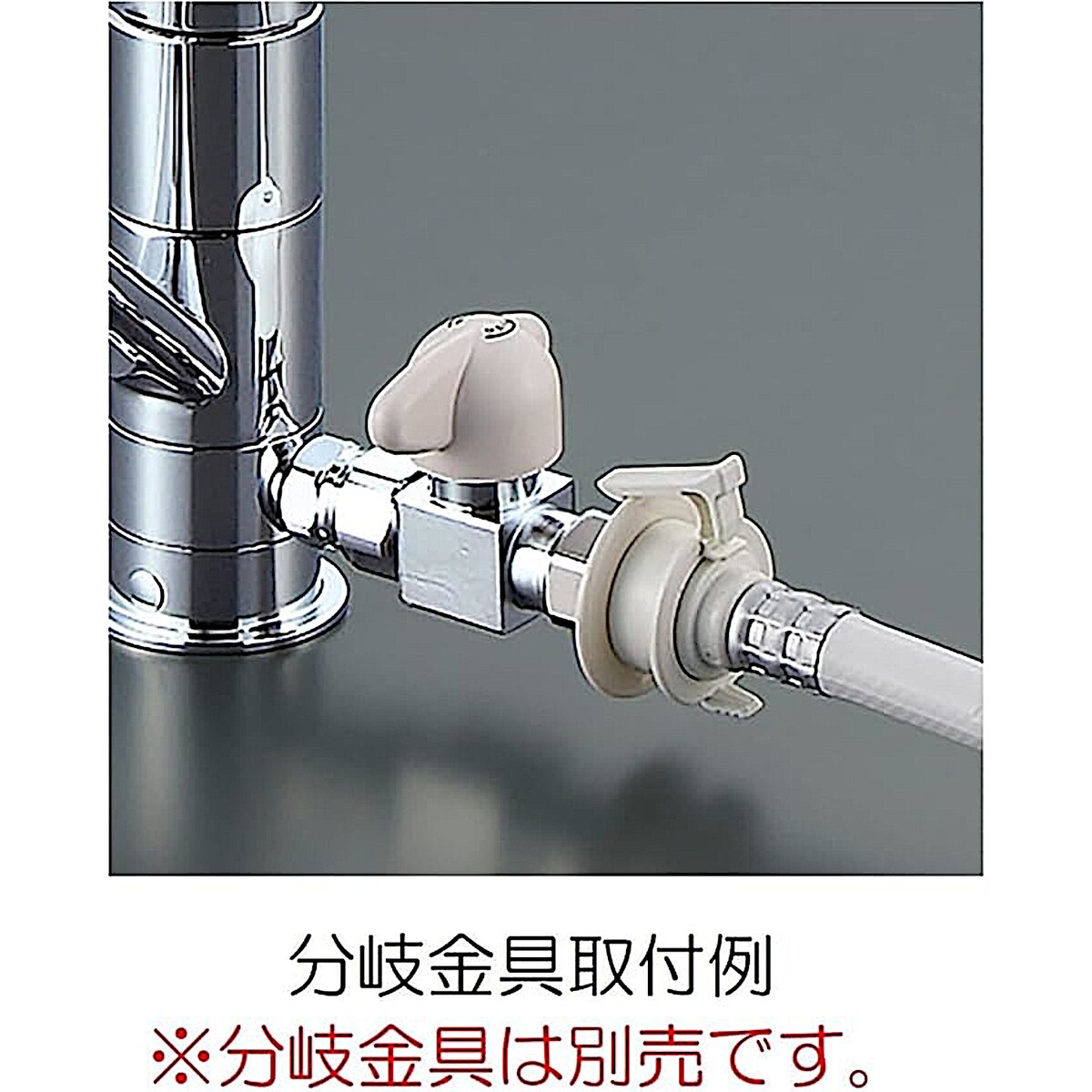 送料無料】サンエイ SANEI シングルワンホール分岐混合栓 寒冷地