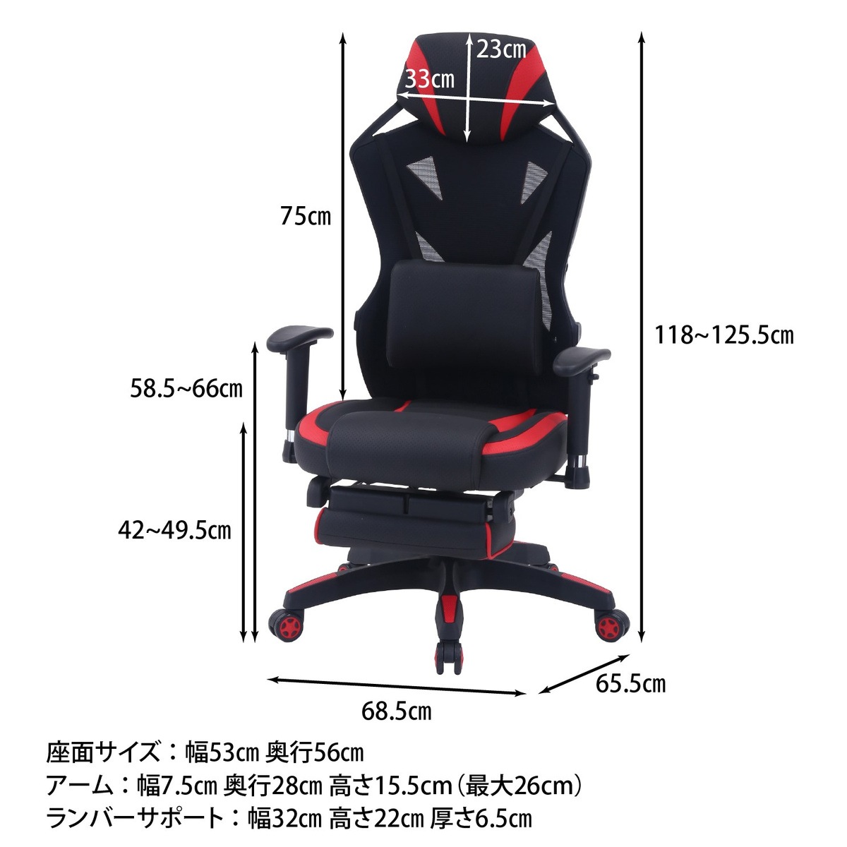 送料無料】不二貿易 メッシュゲーミングチェア レイズ フットレスト 