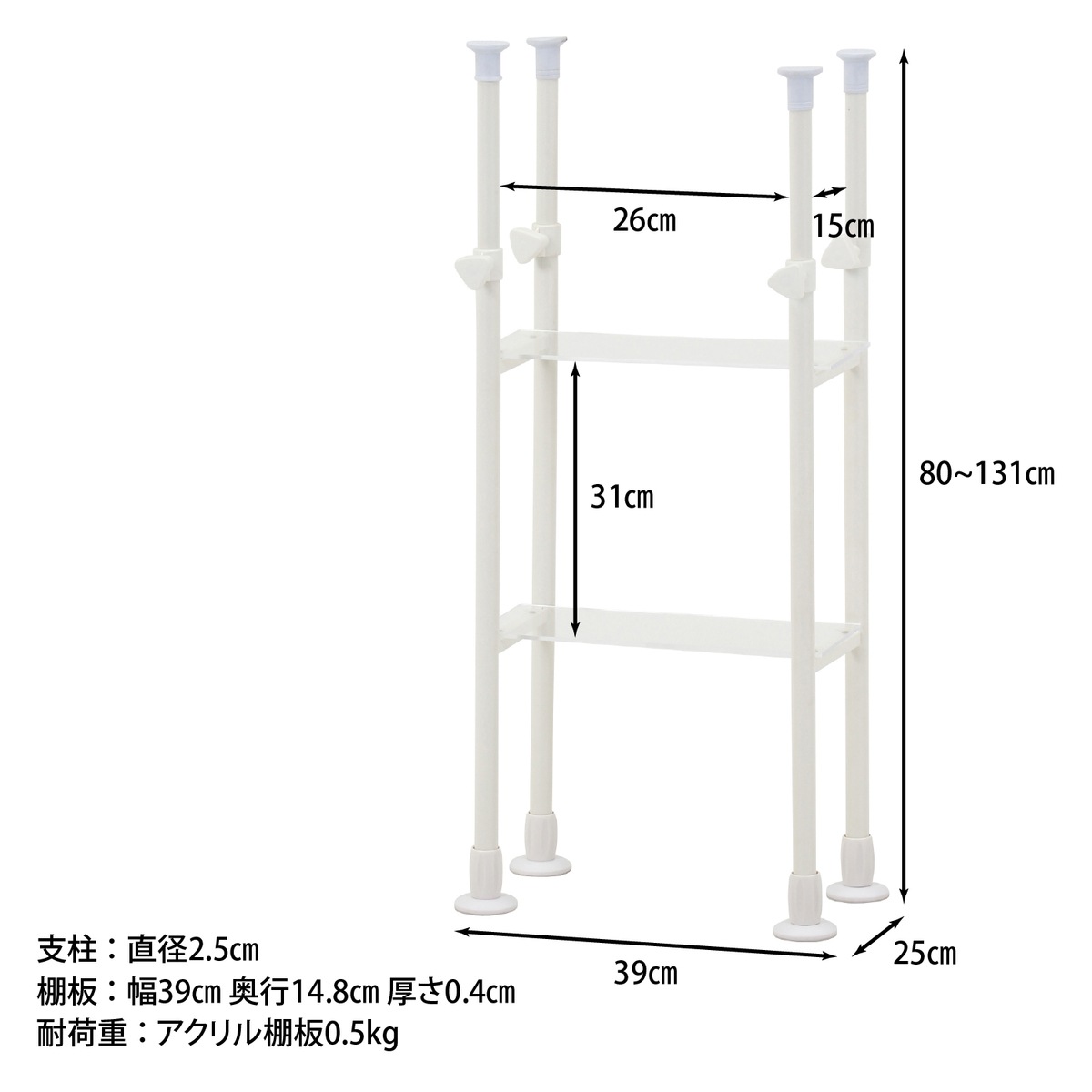 【送料無料】不二貿易 上置き突っ張りシェルフ BAAL WH CW2716-C0 【メーカー直送・代引不可・置配不可・配送地域限定】