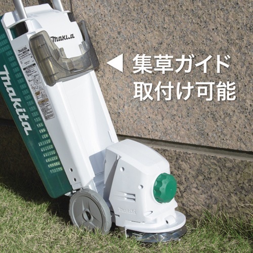 マキタ　電気芝刈機　MLM1610 マキタ 【正規店】マキタ 芝刈機 MLM1610 AC100V 刈込幅160mm
