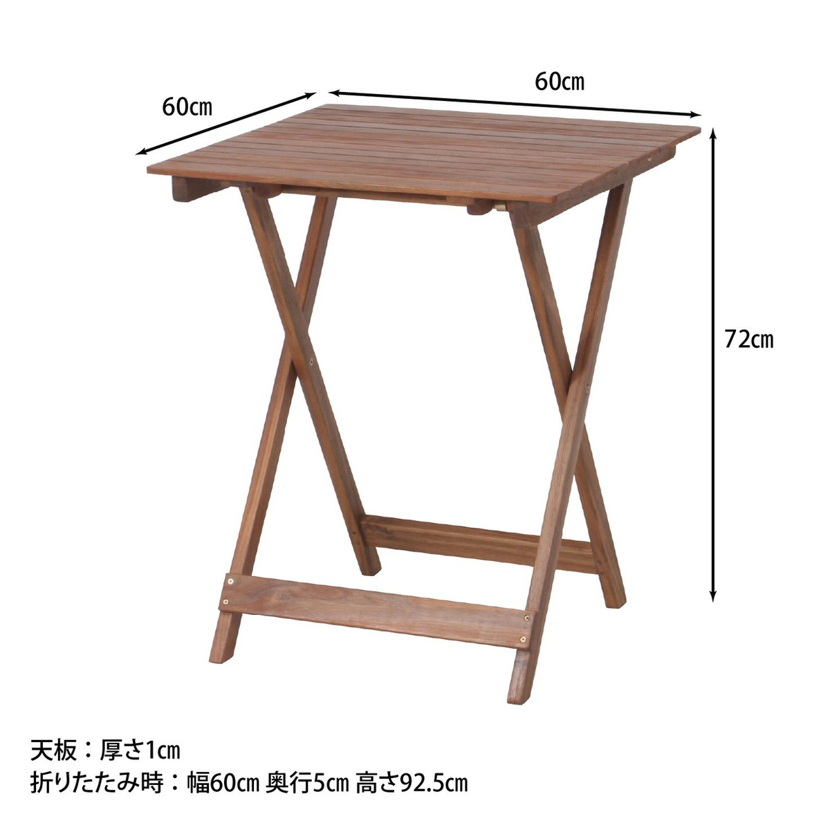 【送料無料】不二貿易 ガーデン3点セット #VFS-GC21SM ブラウン 【メーカー直送・代引不可・置配不可・配送地域限定】