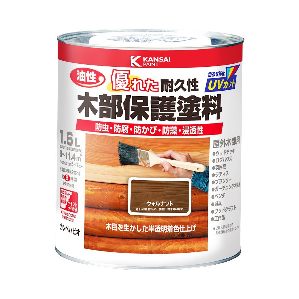 カンペハピオ 油性木部保護塗料 1.6L ウォルナット | 塗料・補修剤 