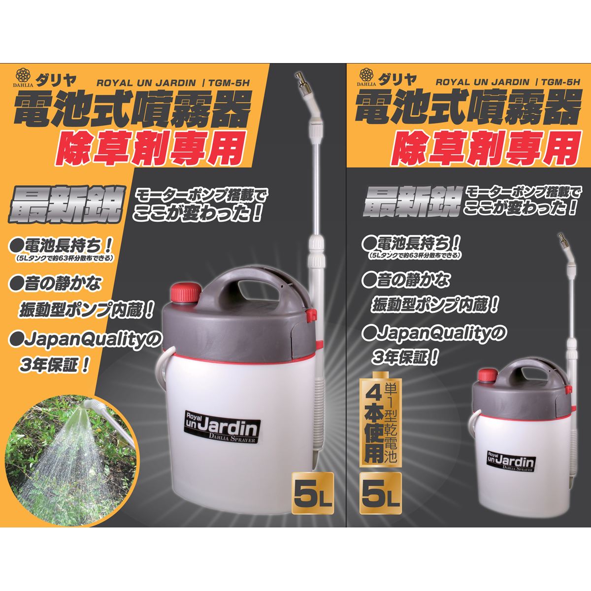 お徳用 5.5リットル 希釈タイプ Amazon | 日産化学 除草剤 ラウンドアップマックスロード 5.5L