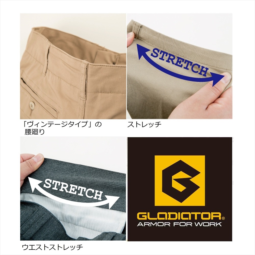 グラディエーター Gカーゴ ストレッチ ワイルド カーゴパンツ ネイビー