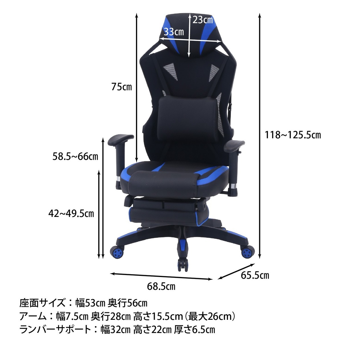 送料無料】不二貿易 メッシュゲーミングチェア レイズ フットレスト 