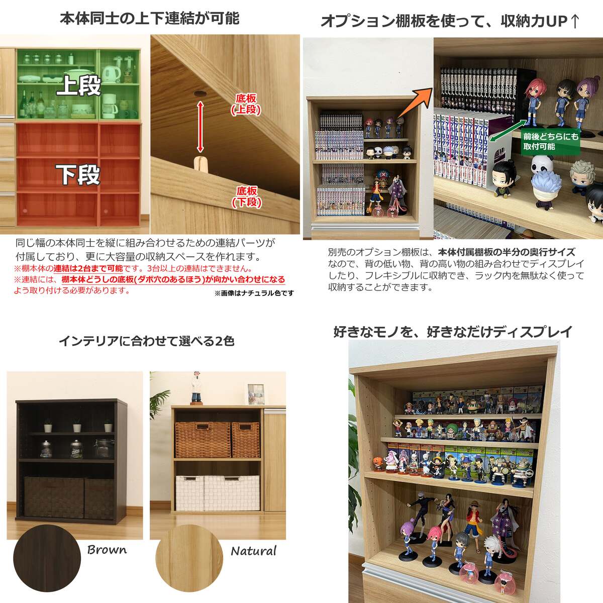 オープンシェルフ エッダ SH30503M-EL000 象嵌細工入り アカシアマンギウム無垢材 オイル仕上げ 送料無料（玄関前配送）北海道、沖縄、離島は別途お見積り エイ・アイ・エス ヴァルト 木扉1160 ナチュラル VAD-362 NA 現品SALE