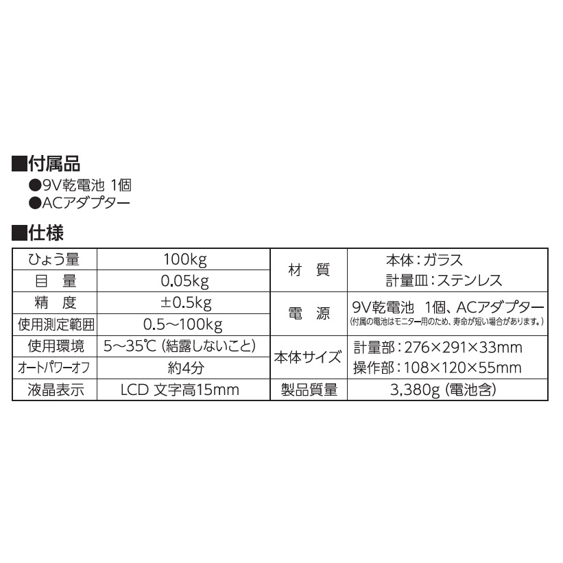 送料無料】シンワ測定 デジタル台はかり 100kg 隔測式 取引証明以外用
