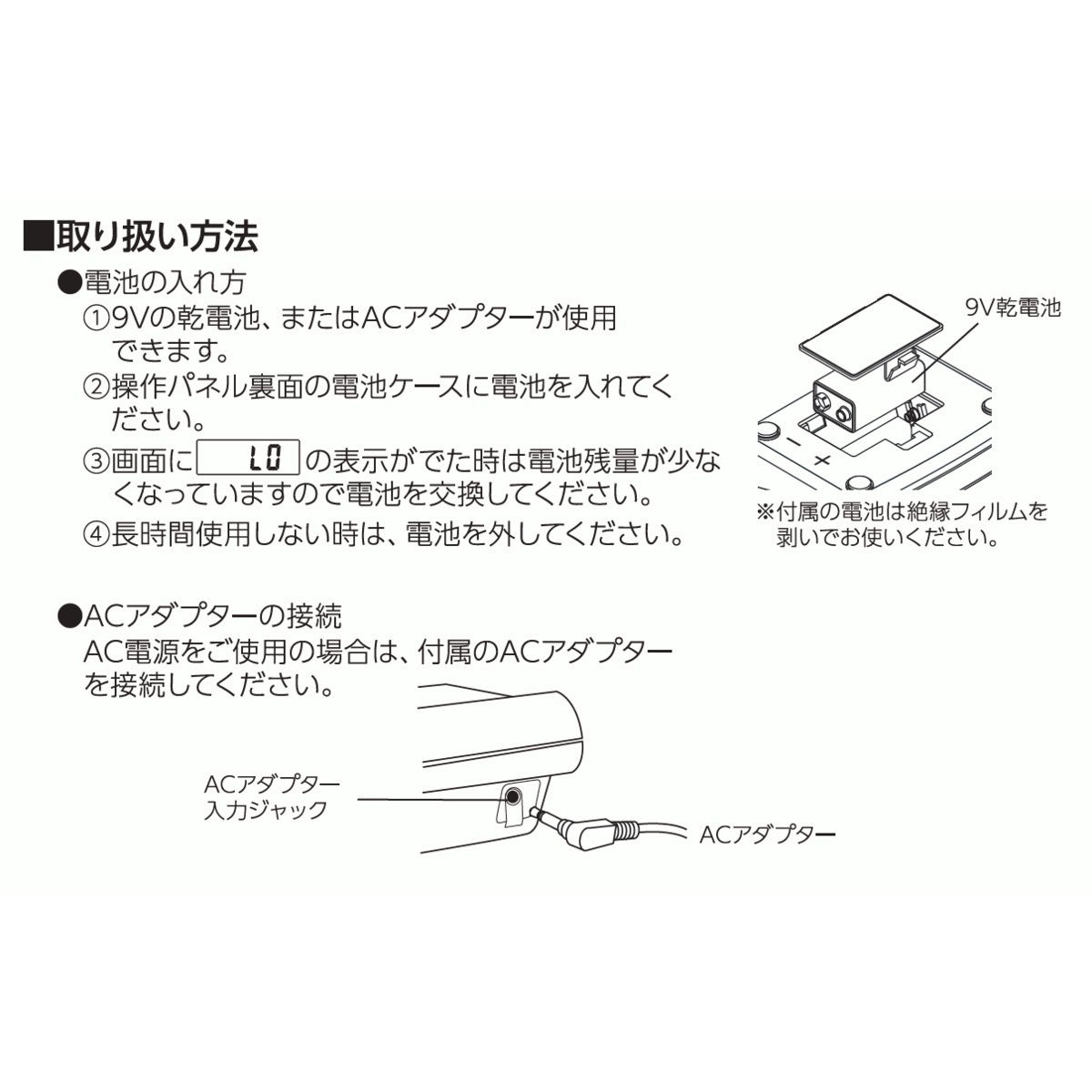 Aki様ご確認用ページ☆ 送料無料】シンワ測定 デジタル台はかり 100kg 隔測式 取引証明以外用