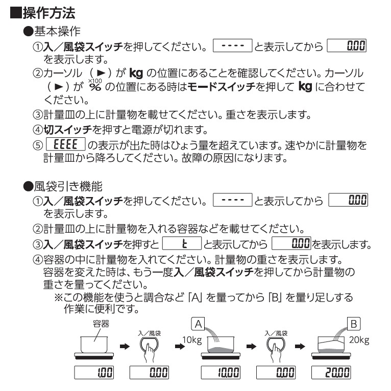 送料無料】シンワ測定 デジタル台はかり 100kg 隔測式 取引証明以外用