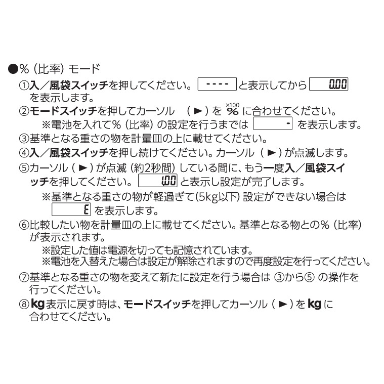 送料無料】シンワ測定 デジタル台はかり 100kg 隔測式 取引証明以外用