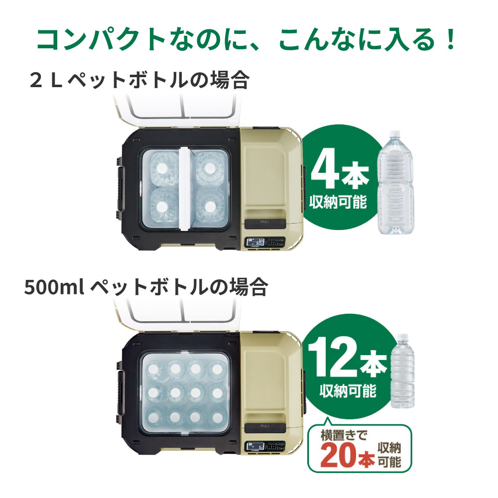 送料無料】【蓄電池2個付き】ハイコーキ HiKOKI 18Vコードレス冷温庫