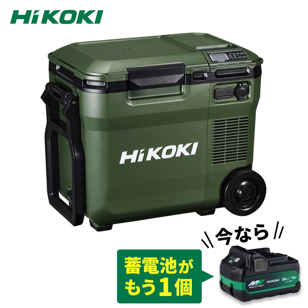 HIKOKI 冷温庫 デジタル表示 グリーン　電池２個付きです 送料無料】【蓄電池2個付き】ハイコーキ HiKOKI 18Vコードレス冷温庫