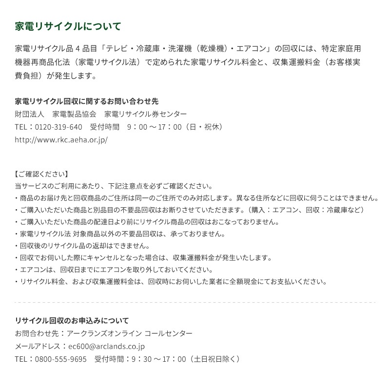 【送料無料】【蓄電池2個付き】ハイコーキ HiKOKI 18Vコードレス冷温庫 16L フォレストグリーン UL18DC(WMGZ) 蓄電池・充電器セット＋蓄電池BSL36A18X付