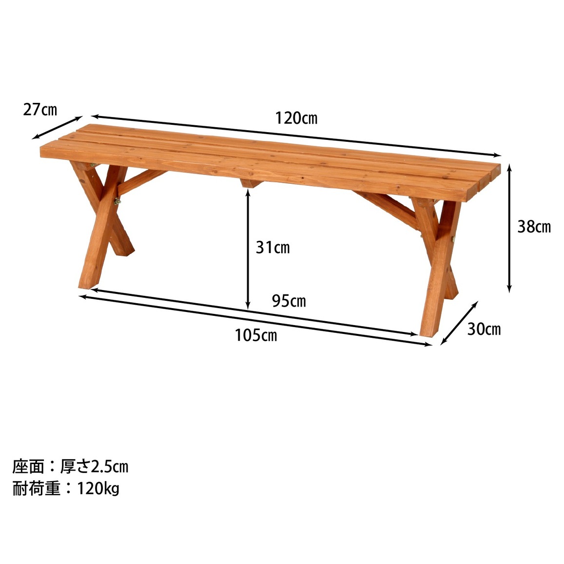送料無料】不二貿易 杉材 BBQテーブル&ベンチセット コンロスペース付