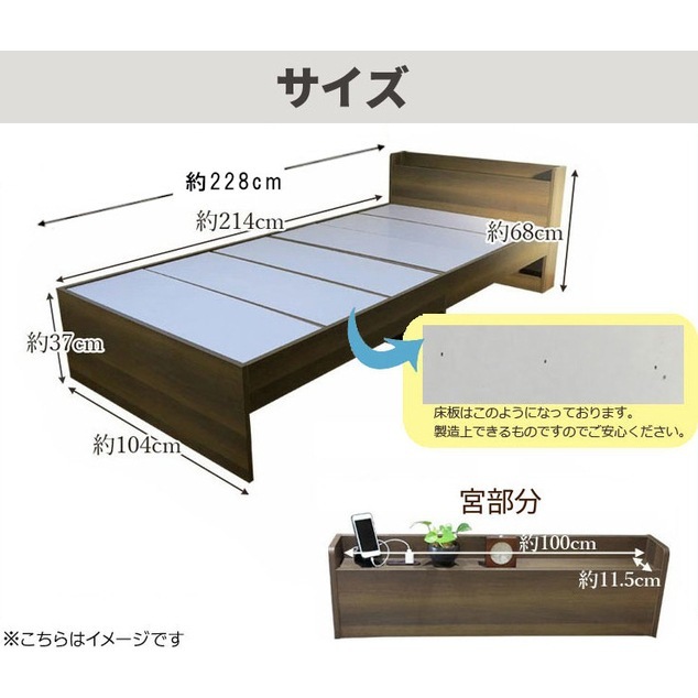 【送料無料】畳ベッド 宮付き シングル ブラウン 【メーカー直送・代引不可・置配不可・配送地域限定】