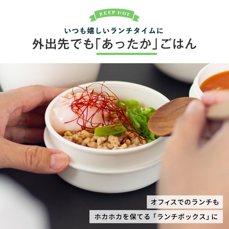 アスベル ランタス ステン保温ランチボックス 700ml アイボリー B700