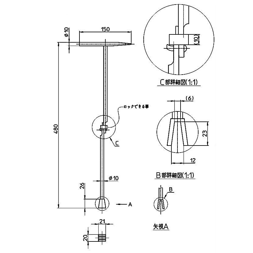 サンエイ SANEI 止水栓キーU型 折 48cm PR311A