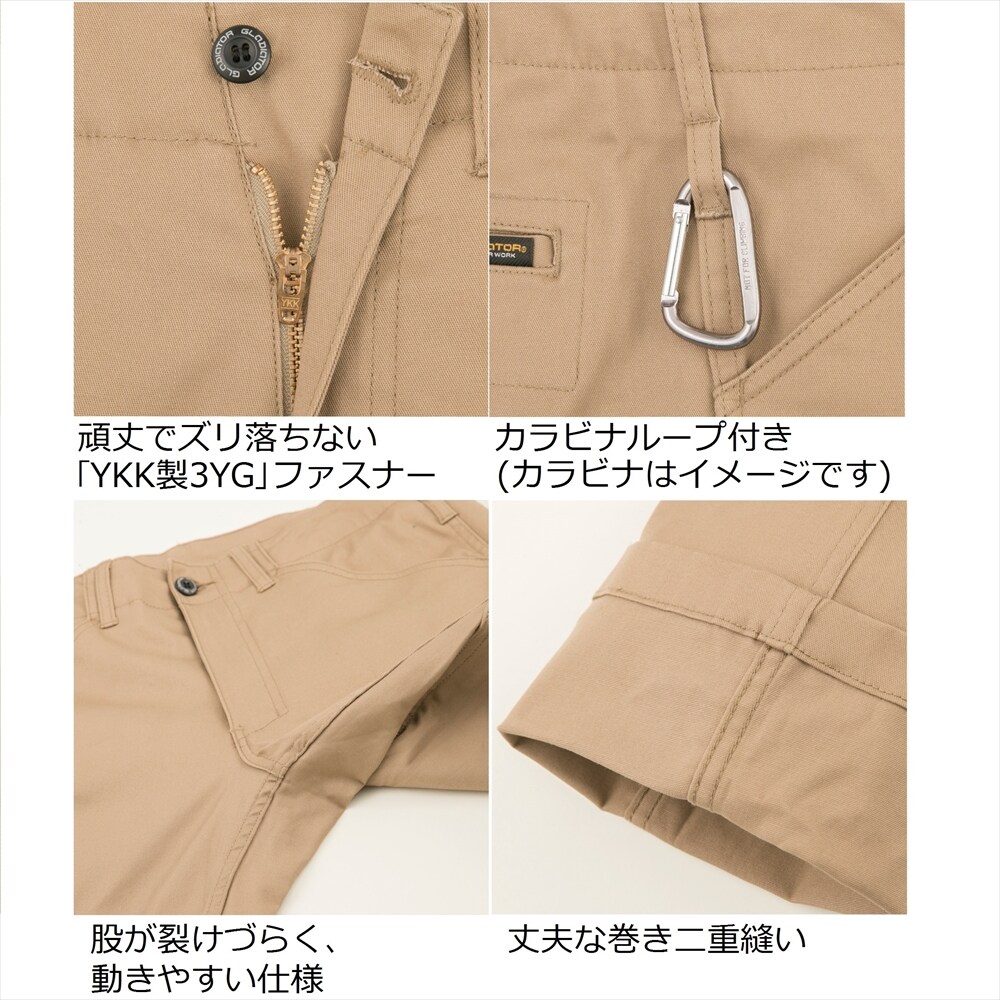 outil ネイビーカーゴパンツ ワイルド ストレッチ カーゴパンツ (ネイビー) LL G-8015 [作業