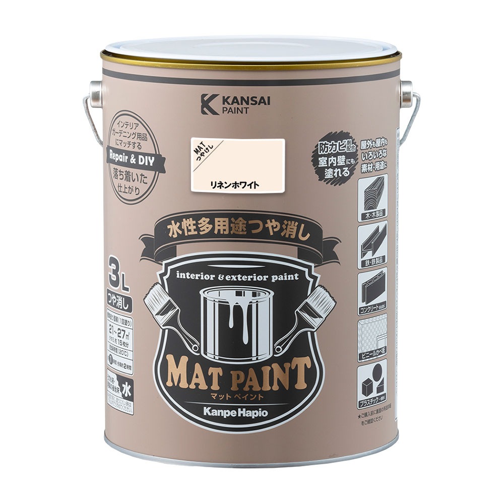 送料無料】カンペハピオ 水性多用途塗料 つやけし マットペイント