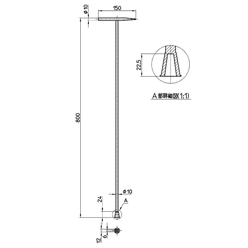 サンエイ SANEI 止水栓キー 直 80cm PR30A-L