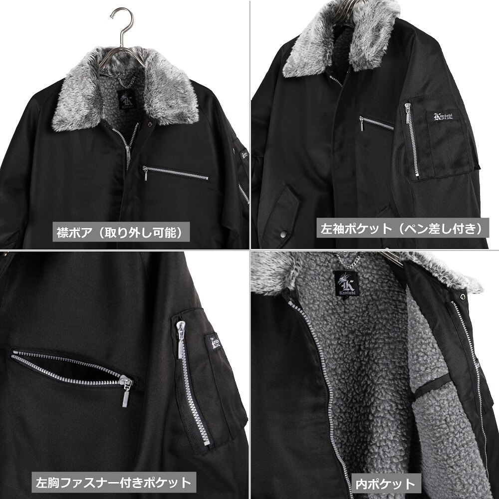 関東鳶 カットビブルゾン ブラック 3L 19500 | 作業衣料,作業衣料