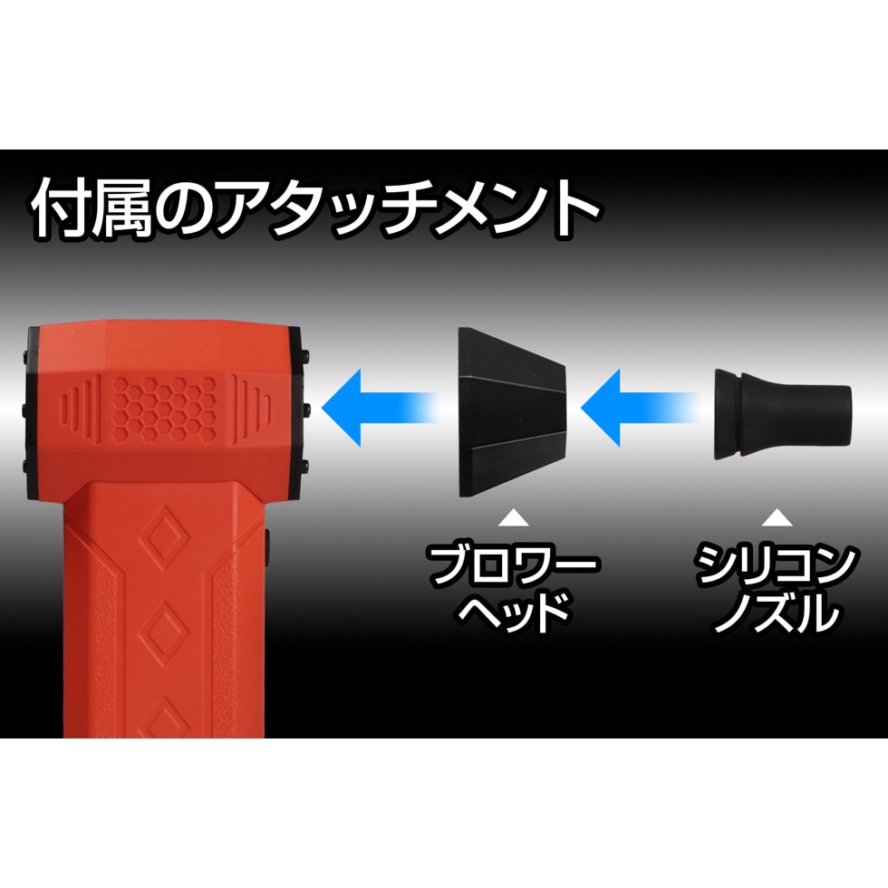 【送料無料】ジェントス コンパクトブロワー SGBW-01R