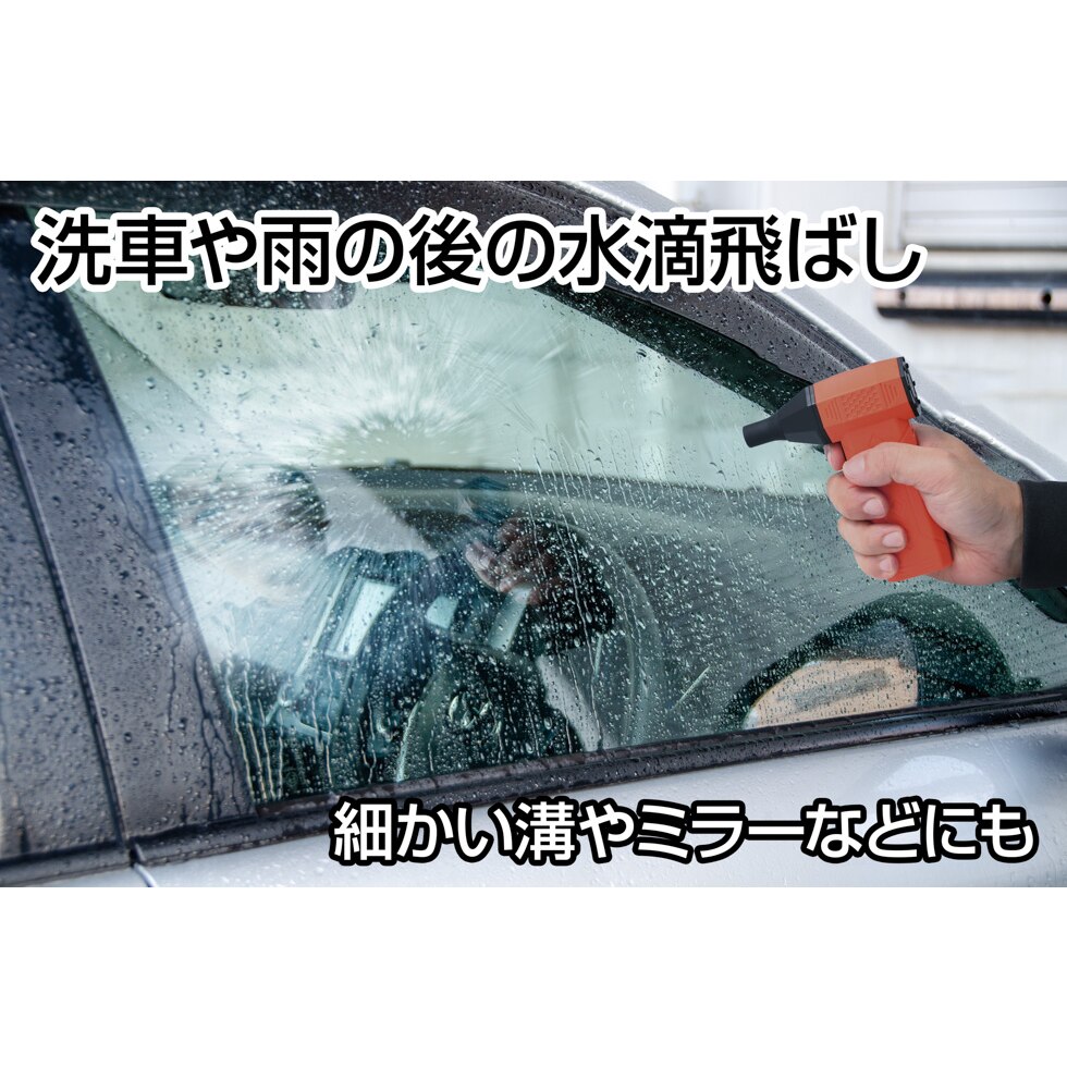 【送料無料】ジェントス コンパクトブロワー SGBW-01R