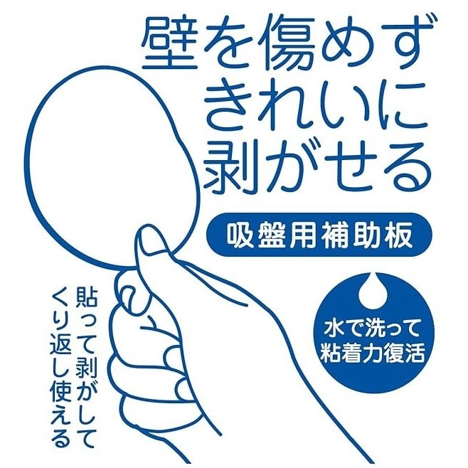 サンエイ SANEI スーパー補助板 110mm PP780-110