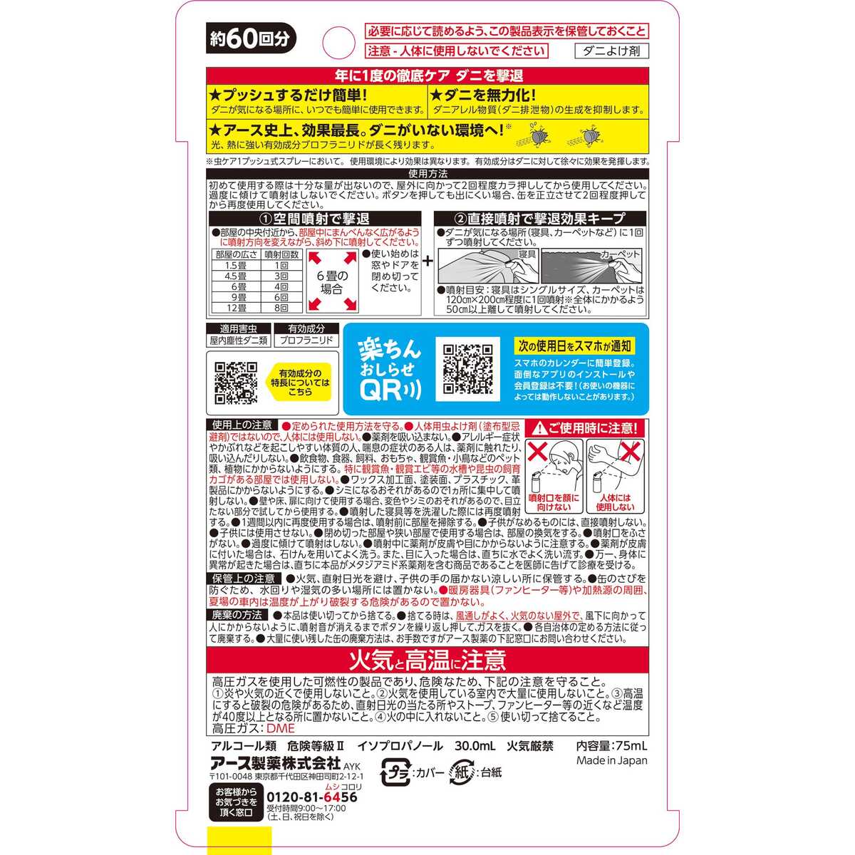 Z/XゼクスE38-080RR驕傲を解き放つ神祖ルシファー(エンジョイ