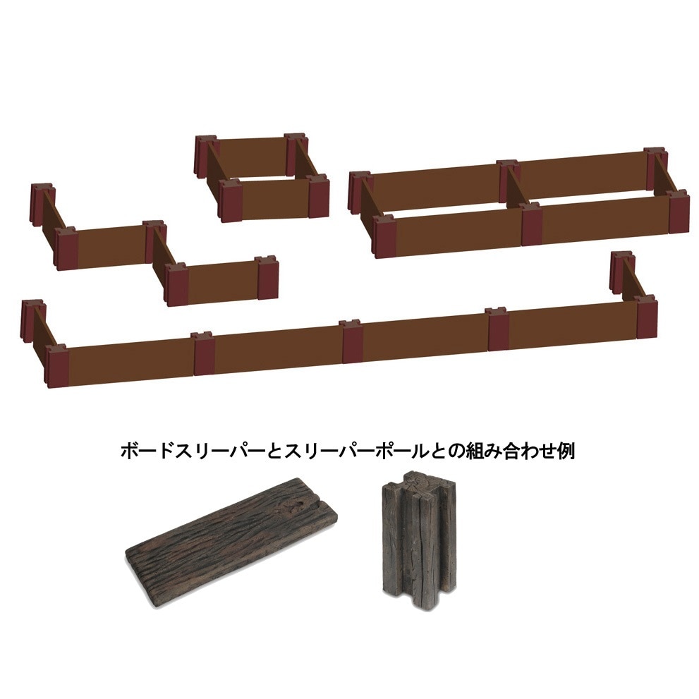 送料無料】ネクスタイル 枕木風 敷材 ボードスリーパー 450×225×H40mm