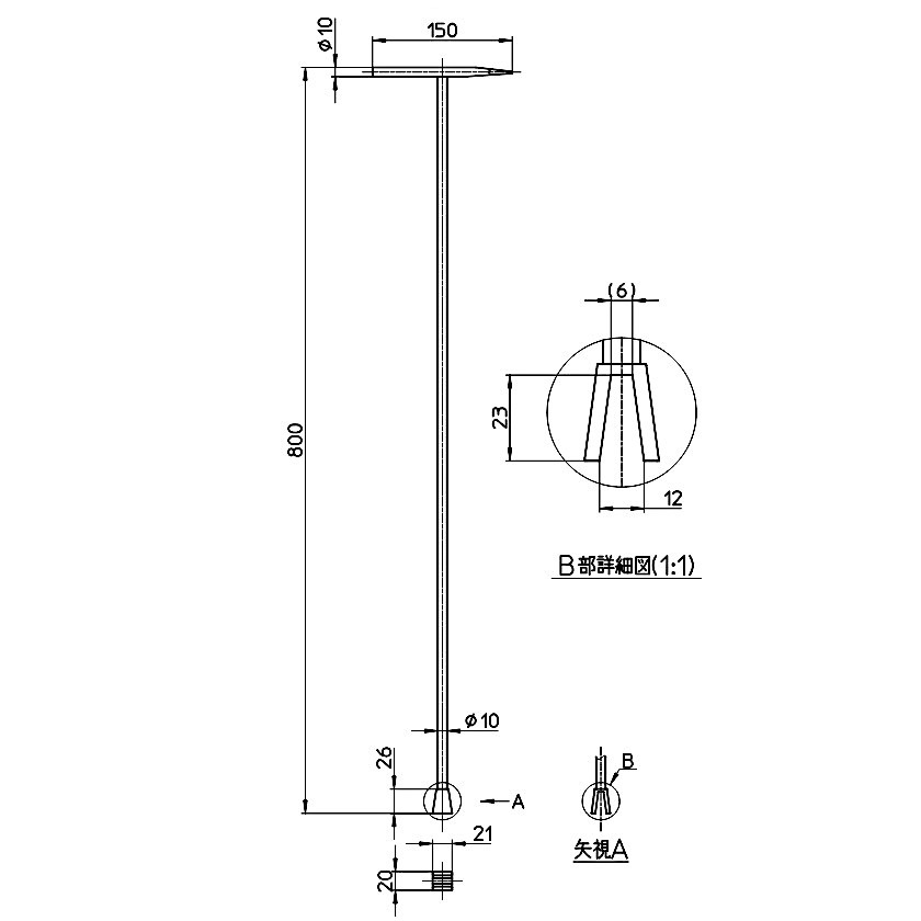 サンエイ SANEI 止水栓キーU型 直 80cm PR301A-L