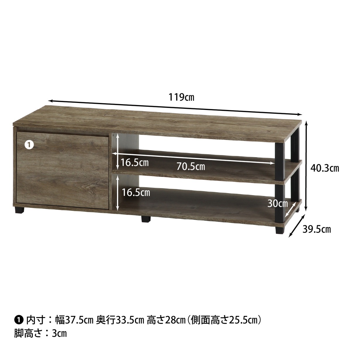 送料無料】不二貿易 FIT 収納付きTVボード AUS1573 【メーカー直送・代