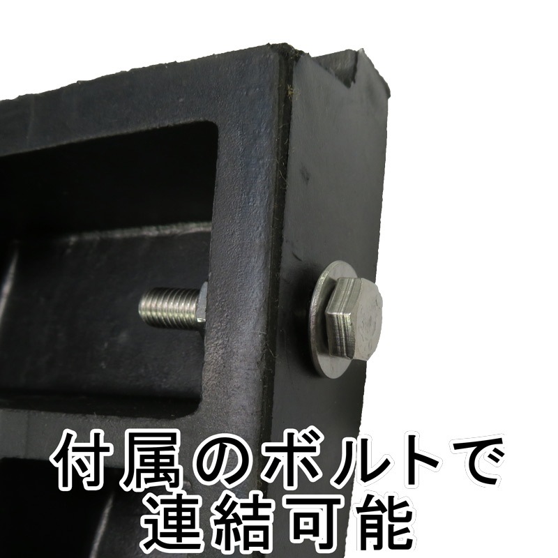 送料無料】【在庫限り】ゴム段差プレート 600X高さ45mm 耐荷重4t