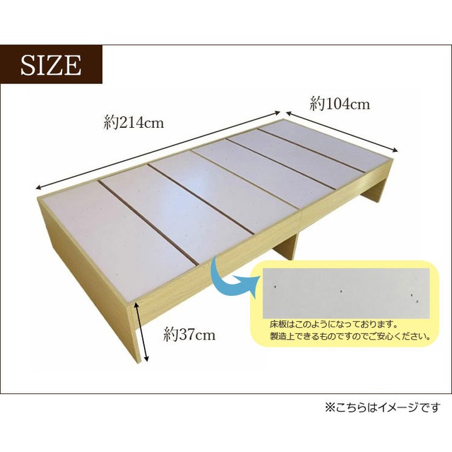 【送料無料】畳ベッド ヘッドレス シングル ブラック 【メーカー直送・代引不可・置配不可・配送地域限定】