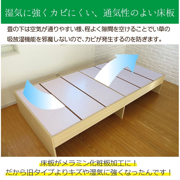 【送料無料】畳ベッド ヘッドレス シングル ブラック 【メーカー直送・代引不可・置配不可・配送地域限定】